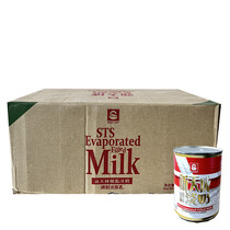 Xintiancheng evaporated milk 390g
