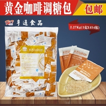  Taikoo Yellow Sugar Package Taikoo Gold Coffee Sugar Blend 5g X 454 packets