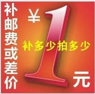 Fix postage or difference. How much of the film is not modified