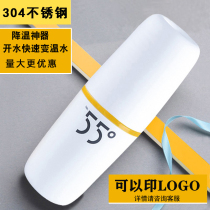 Fast cooling 55 degree cup thick thermos cup 55°C stainless steel creative shaking cup non-constant temperature warm Cup