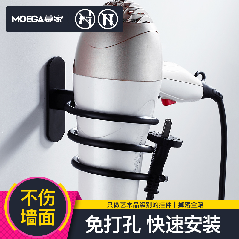 Free hole discharge hair dryer shelf Wall-mounted storage shelf Bathroom sink Powder room toilet Hair dryer rack