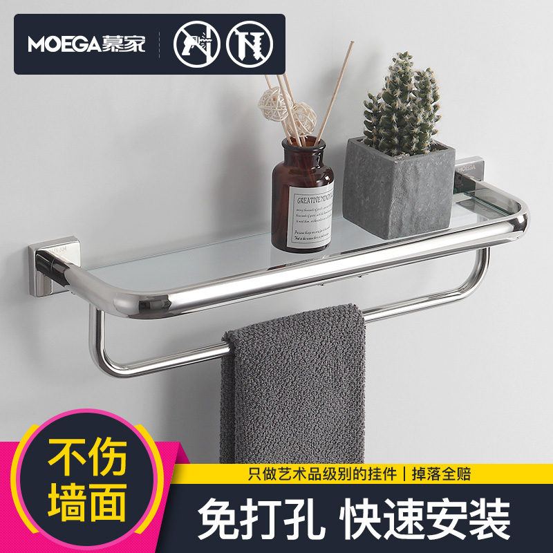 Non-perforated 304 stainless steel bathroom shelf Powder room makeup table shelf Makeup table tempered glass mirror front frame