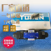 Taiwan oil research electromagnetic directional control valve DSG-01-2B2 2B2B 3C2 3C4 3C60-A110 D24-N1