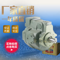 YUKEN variable piston pump A37 A45 A56 A70-F-R-01-B-C-H-S Injection molding oil pump