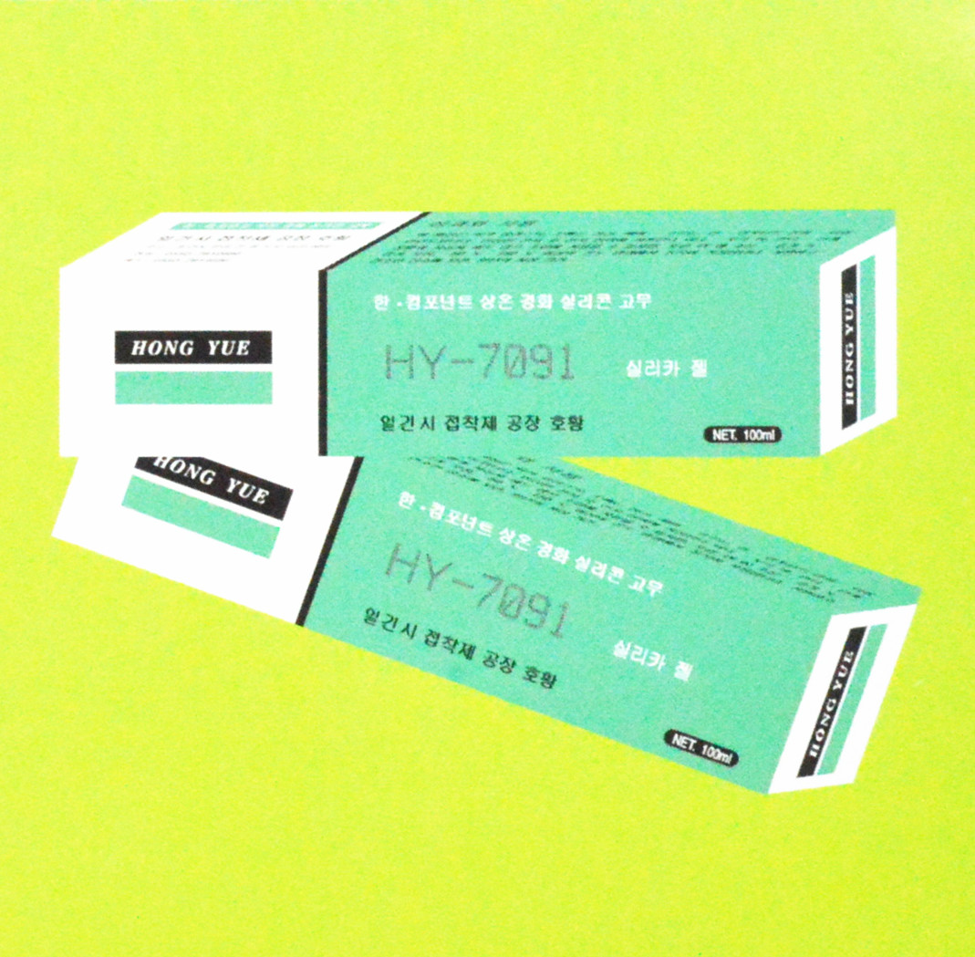 Water resistant glue sealant anti-high-pressure fight fire TC-7091 thermally conductive silicone grease 7091 silicone gel