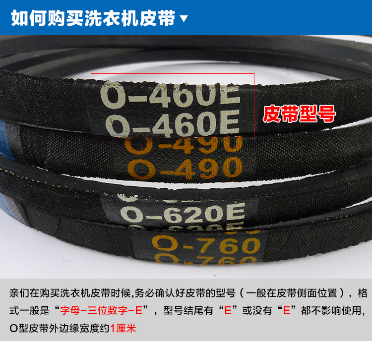 Universal washing machine belt O-belt belt triangle belt conveyor belt conveyor belt motor motor belt accessories
