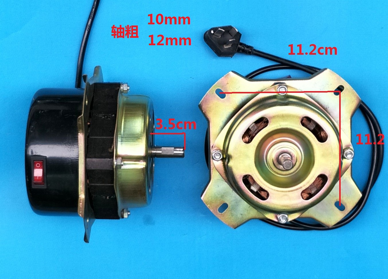 Bearing floor fan Industrial strong wind fan Three-leaf exhaust fan motor 600 exhaust fan motor 12mm with switch
