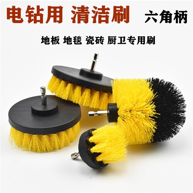 Yellow Electric Nylon Hexagonal Drill Brush Cleaning Brush Head Scouring Pad Scouring Cloth Polishing Disc Set Hand Electric Drill