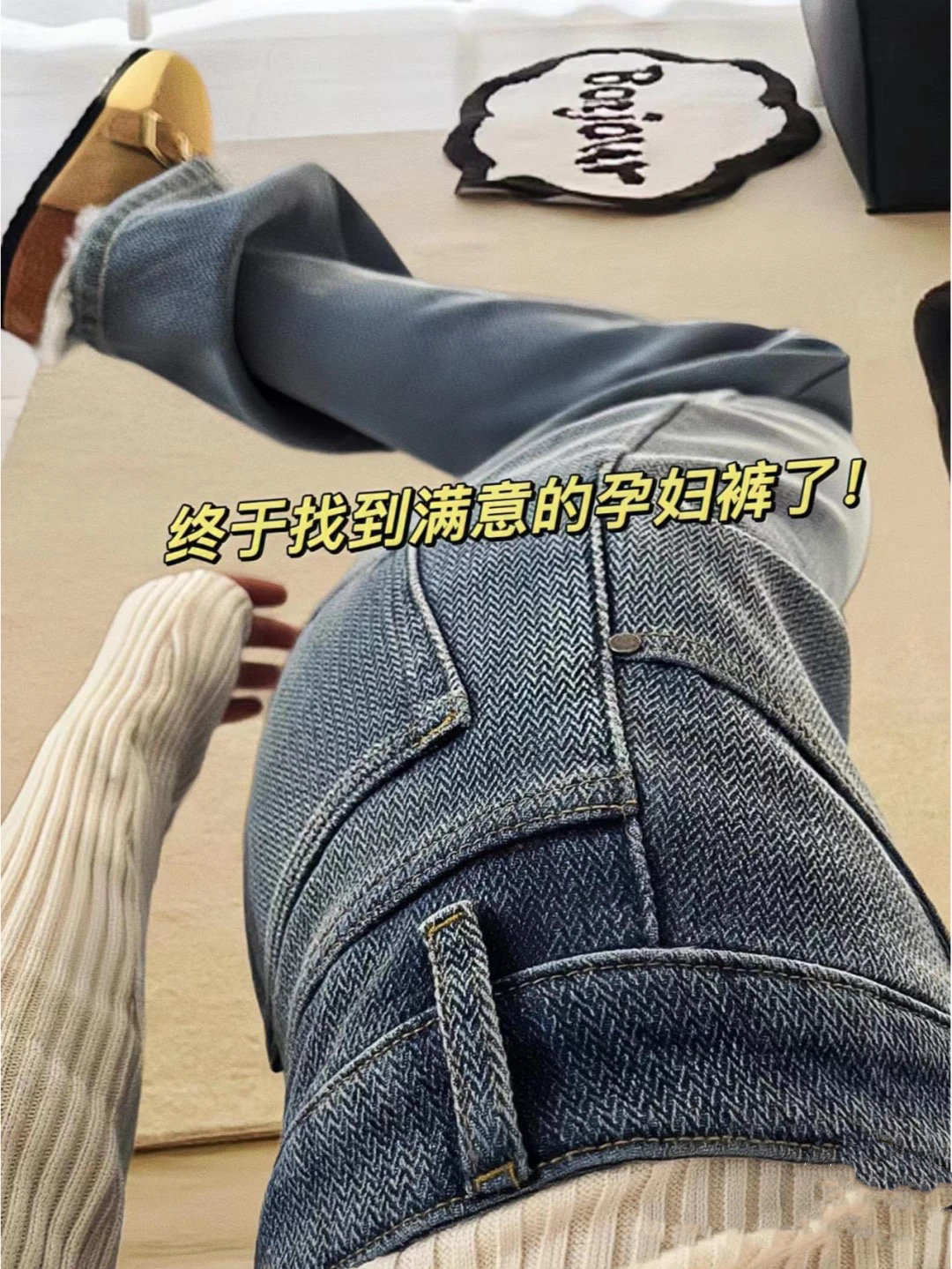 Warm over winter soft glutinous herringbone veins windproof pregnant woman with velvety jeans loose and thin wide legs tall and trousers-Taobao