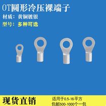 OT0 5 1 5 2 5 4 5 6 10 squared cold pressure terminals O-type naked end head copper wire nose brass