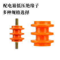 Power Distribution Cabinet Low Pressure Insulator M6 M8 Yellow Insulation Post 30 40 Zero Ground Row Bilateral Rod Without Pole Universal