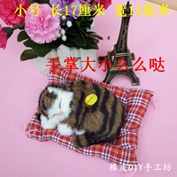 Маленький спящий кот коричневый