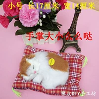 Маленький спящий кот желтый блок