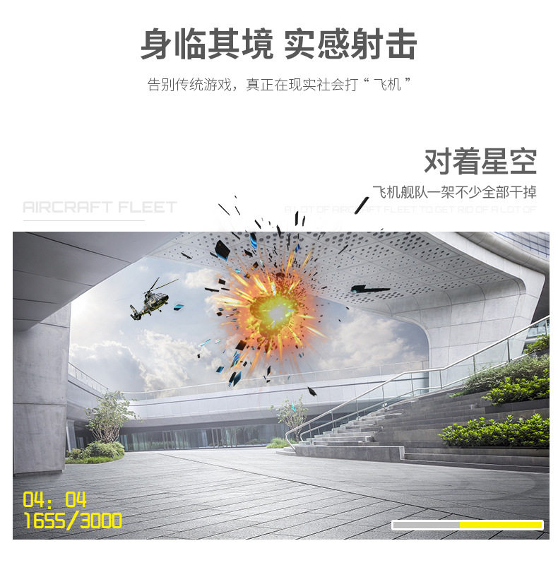 товар из китая 黑科技ar游戏枪蓝牙手柄射击益智能玩具礼物虚实交互运动防近视a8 OTHER