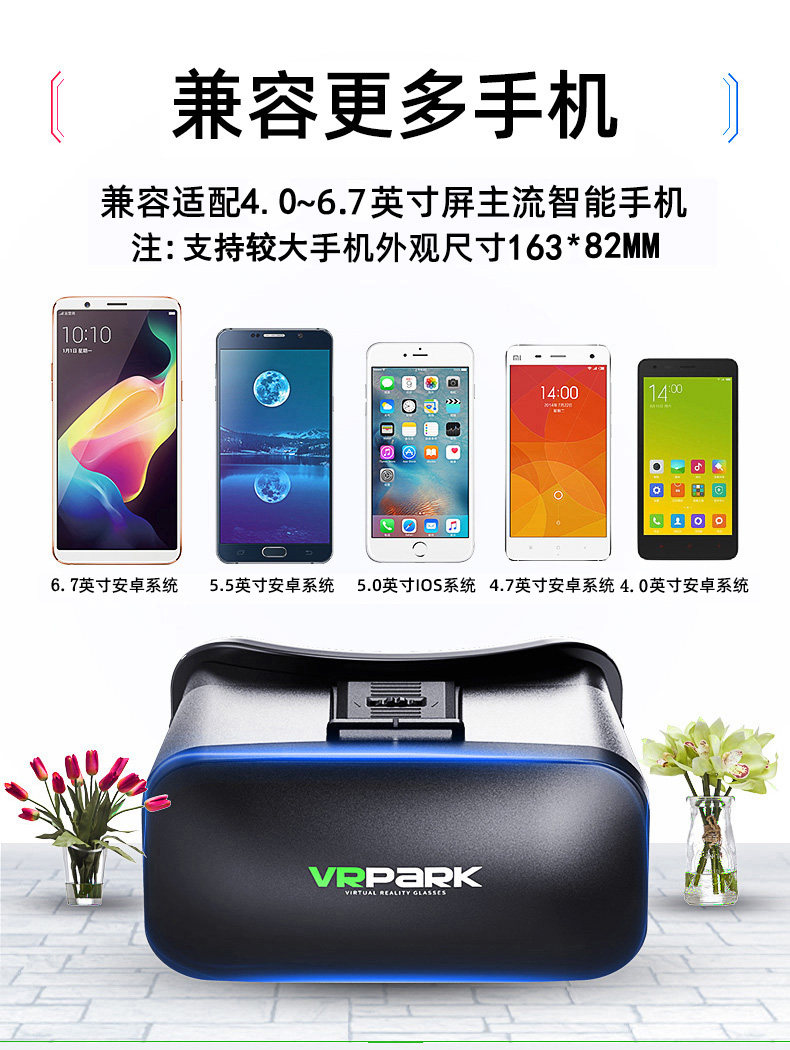 Умные очки 智能vr头盔可戴近视眼镜高清巨幕看3d电影玩游戏手柄遥控防蓝光v6 Vrpark