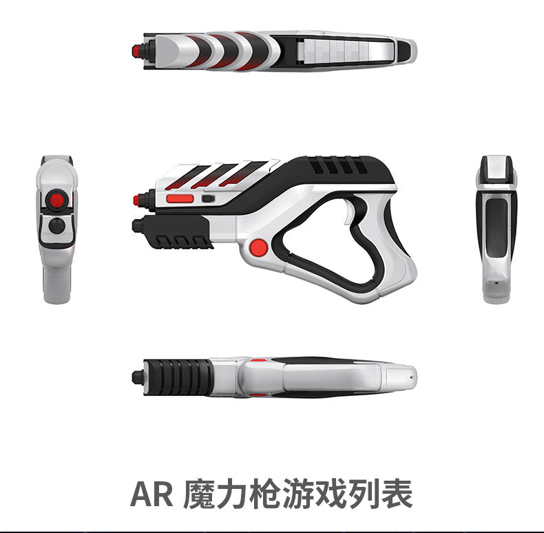 товар из китая 黑科技ar游戏枪蓝牙手柄射击益智能玩具礼物虚实交互运动防近视a8 OTHER