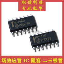 New original imported 74HC08 74HC08D SN74HC08DR SOP14 logic chip