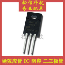 Brand new original BTA410X-600ET BTA410X 10A 600V TO220F Triac