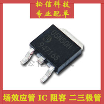 Patch AP05N50H 05N50H 5A 500V an N-channel field-effect transistor TO-252