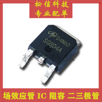 New patch AOD4N60 D4N60 4A 600V TO252 N-CHANNEL MOS field effect transistor