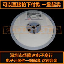 Stick a capacitance 0603 103K 10NF 10% 50 100V 200v (18 yuan 4000-disk)