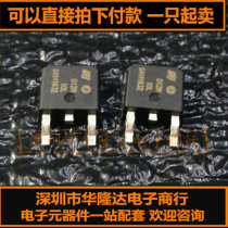 Brand new original STD12N10L D12N10L TO252 MOS tube field effect tube hot sale can be shot