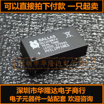 New original DS12C887 DS12C887 DS12C887 clock circuit clock clock clock clock DIP-18