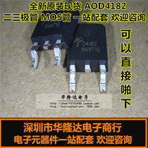 Brand new original AOD4184 D4184 AOS patch TO-252 MOS field effect tube