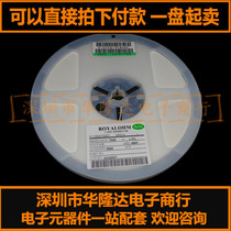 0805 chip resistors 750R 1 8W accuracy 5% (17 yuan 5000-disk) may be the pen-hold