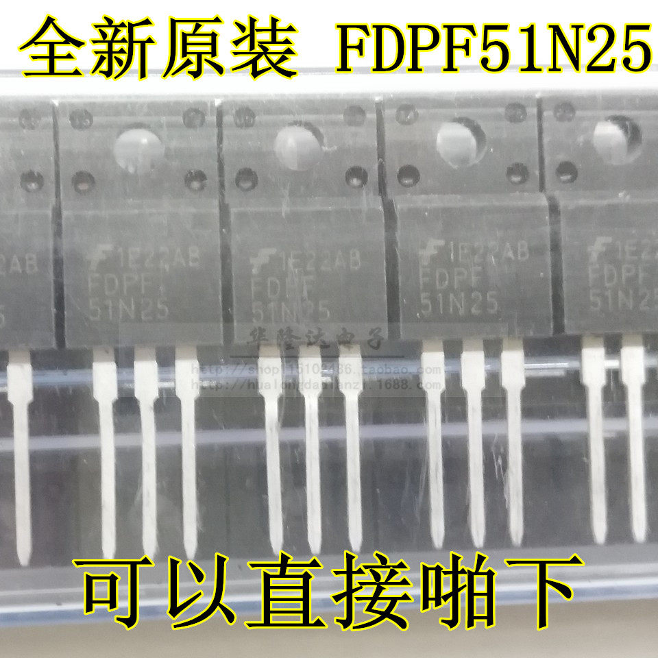 Brand new original dress FDPF51N25 51A 250V TO220F MOS tube field effect electric crystal spot hot sell