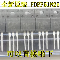 Brand new original FDPF51N25 51A 250V TO220F MOS tube field effect tube hot sale