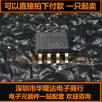 Brand new original MAX1951ESA MAX1951CSA transceiver IC spot hot sale can be shot