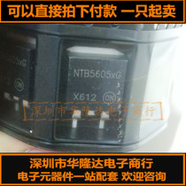 New Original NTB5605PG NTB5605XG NTB5605 Car Computer Board Common Vulnerable Chip