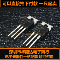 New original MBRP3010N 80A 100V TO220 MOS tube field effect tube can be shot