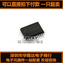 Brand new original CH341 CH341T SSOP-20 USB serial chip quality assurance