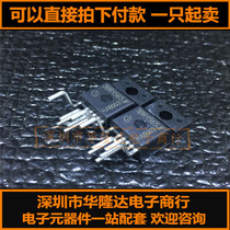 Brand new original 3BR1565JF ICE3BR1565JF power management chip long-term spot hot sale