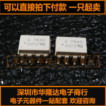 Brand new original A7840 HCPL-7840 HP7840 HCPL-A7840 SOP8 patch opto-coupler