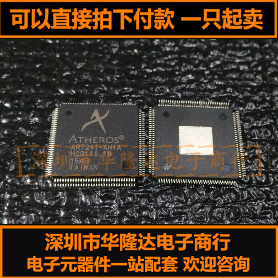 New original AR7241-AH1A QFP128 routing chip communication IC frequency 400MHz can be shot directly