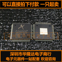 New original AR7241-AH1A QFP128 routing chip communication IC frequency 400MHz can be shot