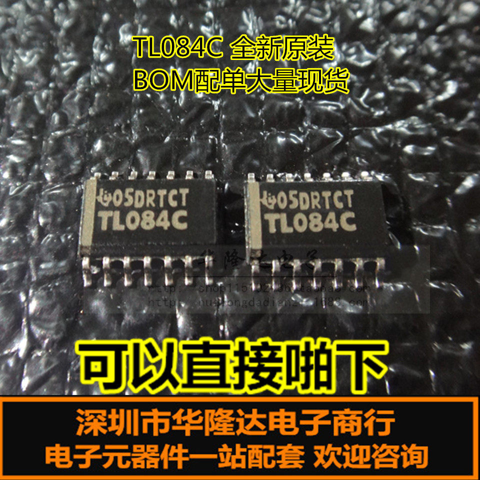 All New TL084 TL084C TL084CDT TL084CDR SOP-14 Operational Amplifier