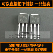 New original NTD4805NG 4805NG TO-251 MOS tube field effect tube large number of spot hot sale