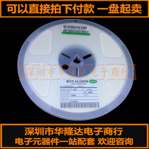 0805 SMD resistor 1 5K 1K5 1 8W accuracy 5% (17 yuan 5000-disk) may be the pen-hold