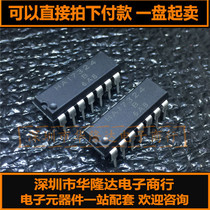 Brand new original HA17324 HA17324A DIP-14 operational amplifier integrated block welding machine chip
