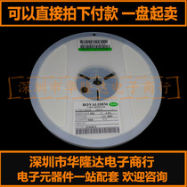 0805 chip resistors 1K 1K0 1KO 1 8W accuracy 5% (17 yuan 5000-disk) may be the pen-hold