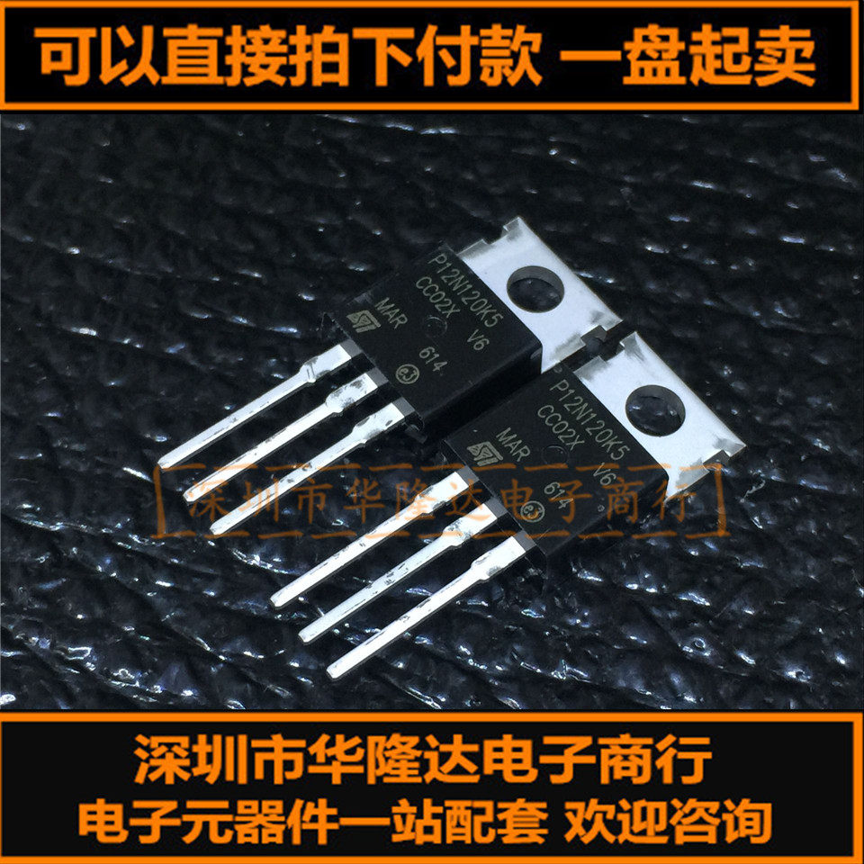 New original dress STP12N120K5 P12N120K5 12A 1200V TO220 MOS tube field effect crystal