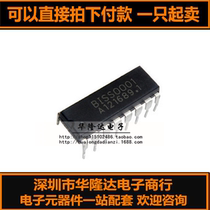 Direct plug-16 BISS0001 human body infrared alarm special chip