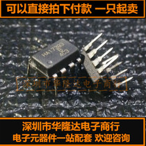 New original HA17393B HA17393 DIP-8 low power consumption voltage dual comparator can be shot