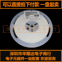 Stick a capacitance 0805 18PF 20PF 22PF 50V NPO 5%(44 yuan 4000-disk)