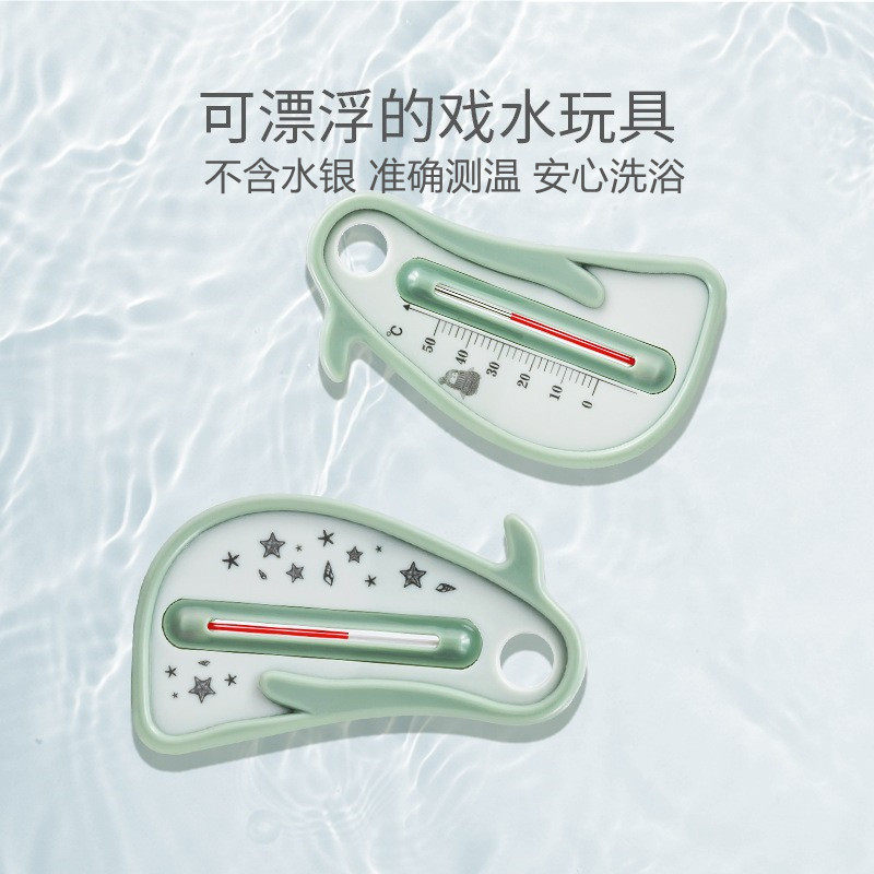 Bath Thermometer Baby Special floatable baby bath measuring water temperature meter Newborn Household Gauge