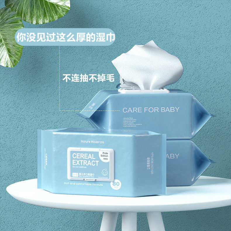 Such as a pro-baby special wet paper towel 80 pumping 4 packs newborn toddler baby hand fart wet wipes thickened without alcohol